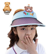 TEDDY ISLAND 泰迪爱兰 儿童变色空顶帽 15.9元（需用券）