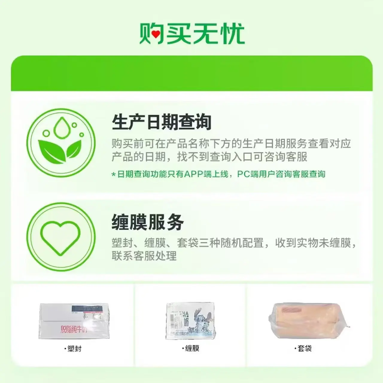 伊利 臻浓牛奶高钙250ml*16盒 +50%钙 3.3g蛋白质 礼盒装 30.07元 - 86线报