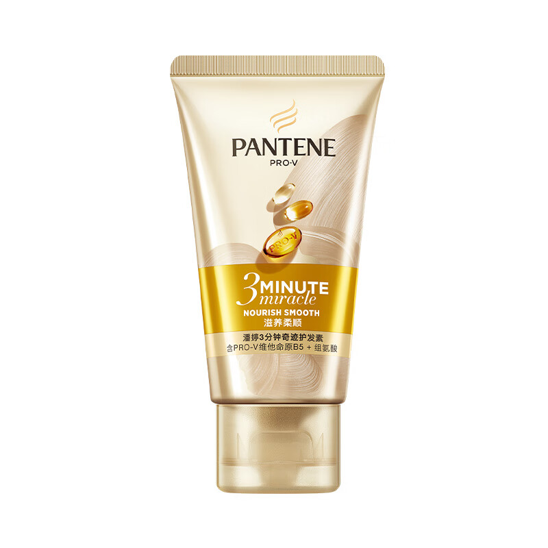 PANTENE 潘婷 3分钟奇迹护发素40ml-买送尝鲜装 3.9元（需用券）