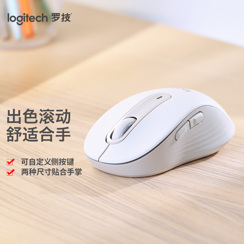 logitech 罗技 M650 M 鼠标 无线蓝牙鼠标 对称鼠标 白色 带Logi Bolt USB接收器 209