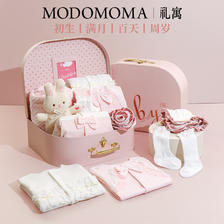 modomoma 新生儿用品婴儿礼盒春装公主女宝初生见面礼满月周岁礼物 269元（需