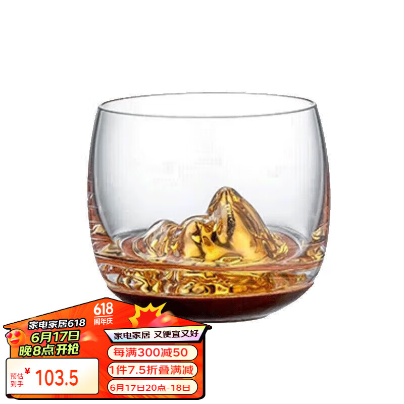 苏氏陶瓷 SUSHI CERAMICS主人杯品茗杯个人杯水晶玻璃茶杯金山木底观山杯精美
