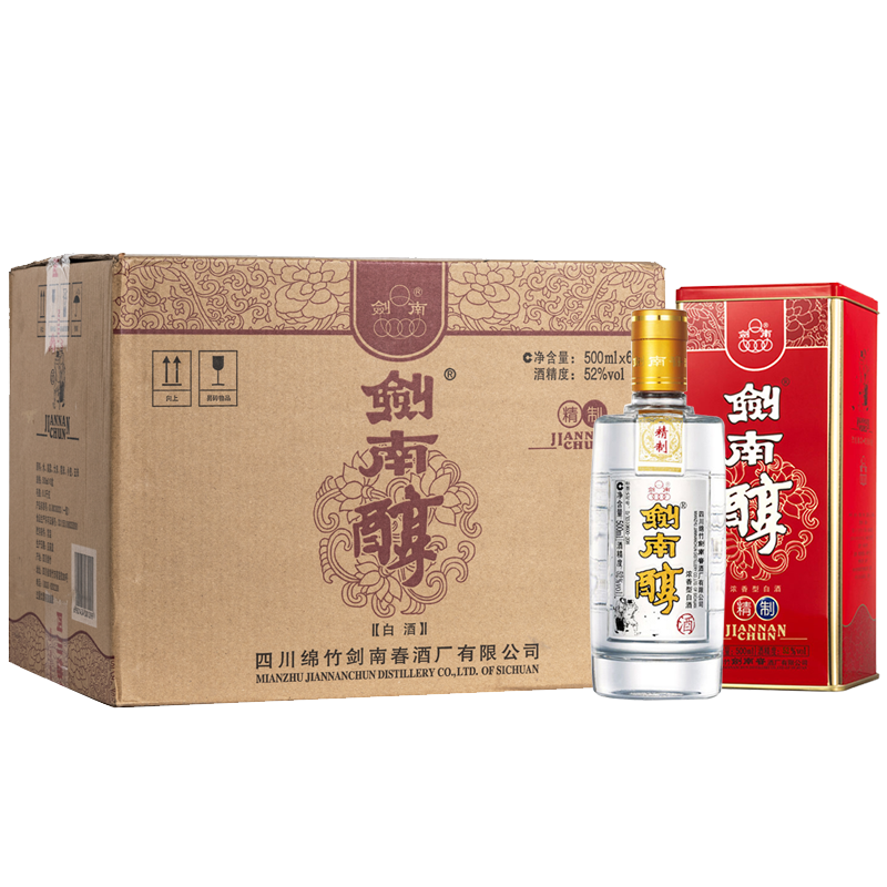 剑南春 精制 52度 500ml*6瓶 整箱装 浓香型白酒 246.21元