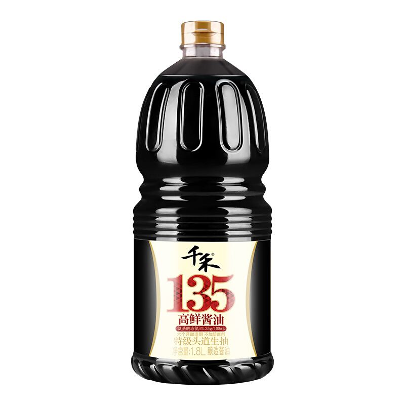 千禾 135高鲜 特级头道酱油 1.8L 20.52元