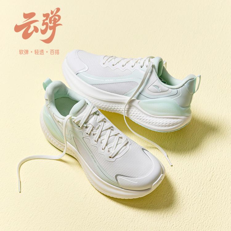 安踏 云感 C37女鞋 春夏减震 耐磨 跑步鞋 女生轻便运动鞋 健身跳绳鞋 女士