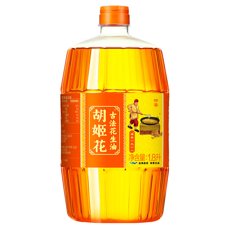 胡姬花 古法花生油 1.8L 54.9元