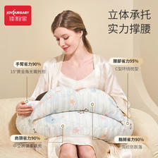 佳韵宝 哺乳枕头喂奶神器婴儿多功能哺乳用品 79元（需用券）