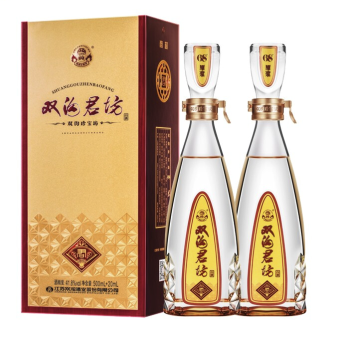 双沟 珍宝坊君坊 41.8度(500ml+20ml)*2瓶 礼盒装 浓香型白酒 中秋礼盒 139.39元