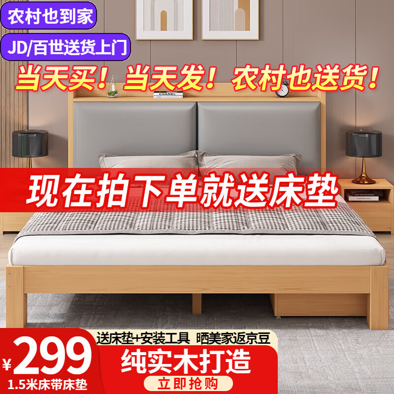 夯夯小木匠 床实木床双人床现代简约卧室大床出租房单人床 实木床+灰软包