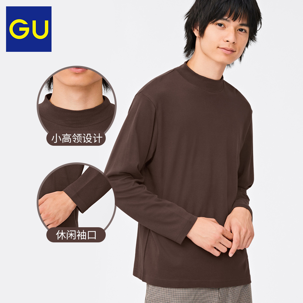 GU 极优 男女棉质高领T恤内搭打底长袖B343362 75.73元（需买2件，需用券）