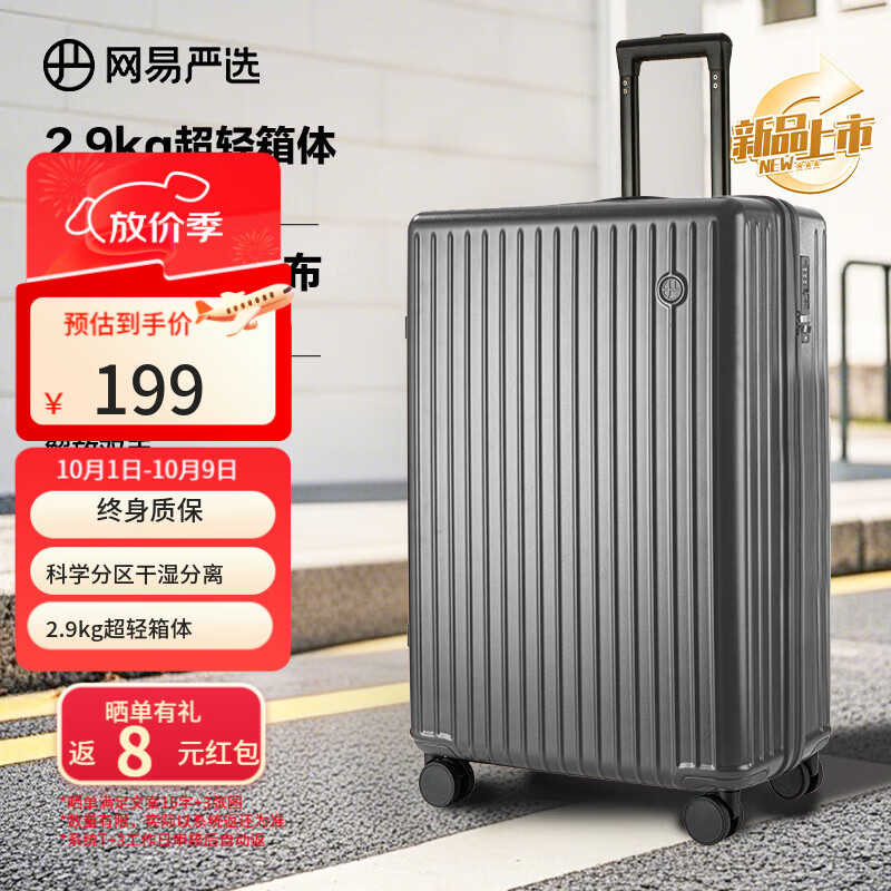 皮尔·卡丹 皮尔卡丹(pierre cardin)行李箱女耐用旅行拉杆箱大容量