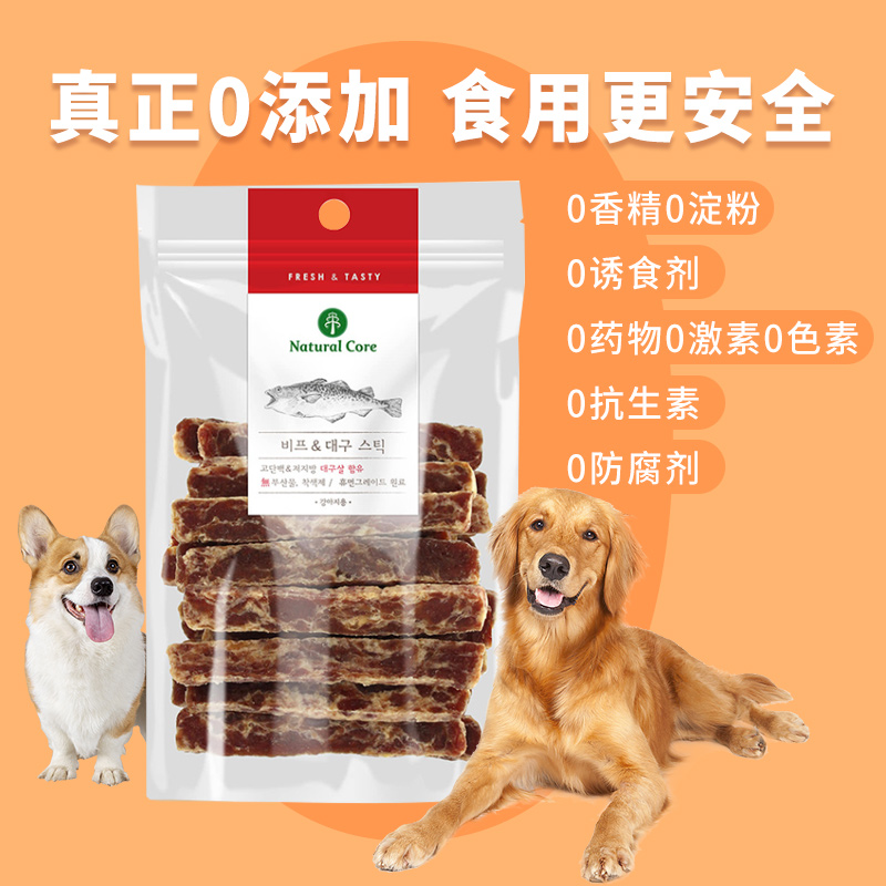 88VIP：Natural Core NaturalCore狗零食宠物泰迪柯基中小型犬磨牙肉干牛肉鳕鱼条90