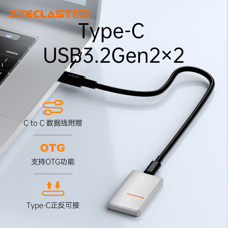 Teclast 台电 移动固态硬盘Type-C接口USB3.2 2000MB/s 1TB 424元（需用券）