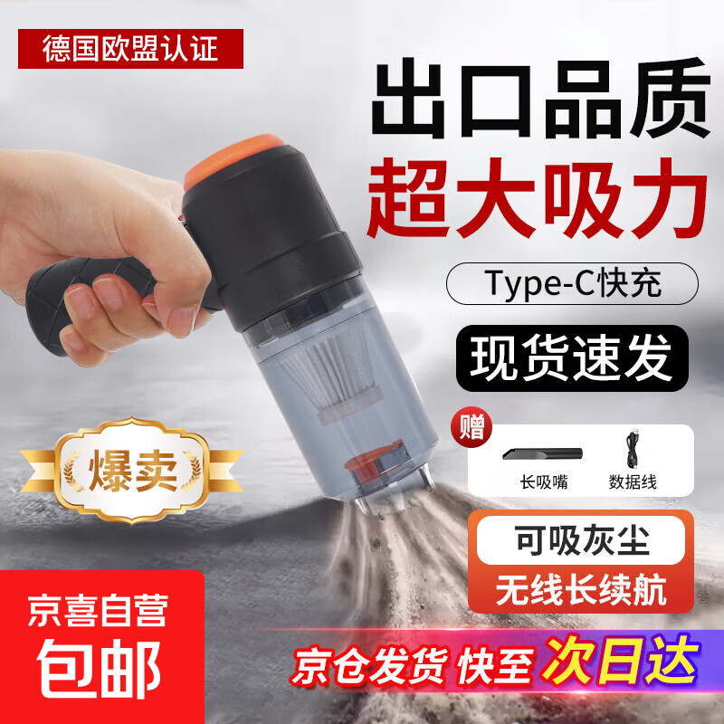 吸尘器家用大吸力长吸嘴2037 12.01元