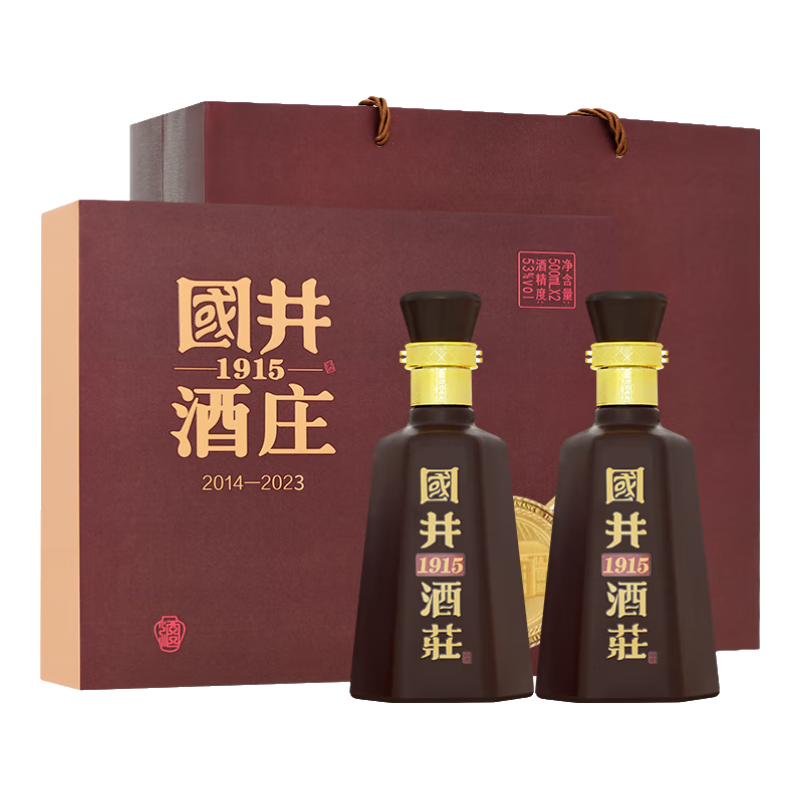 PLUS会员：国井 白酒 53度国井1915 纯粮酿造浓香型白酒 53度 500mL 2瓶 手提礼盒