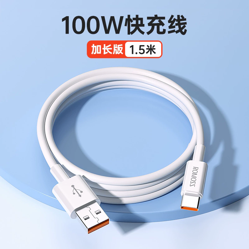 罗马仕 AC18A 手机充电器 18W 白色 14.31元（需用券）