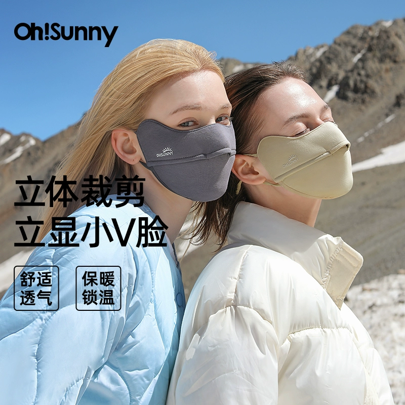 ohsunny保暖口罩女高颜值秋冬季显瘦护眼角防晒立体透气滑雪防寒 ￥39