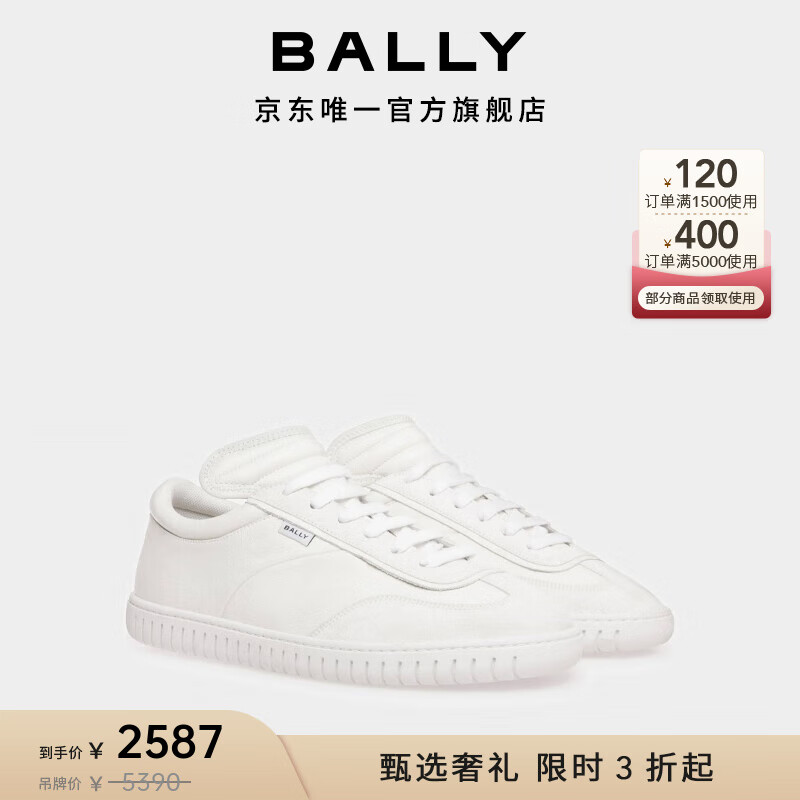 BALLY 男士白色皮革PLAYER运动休闲鞋6304629 白色 39 2467元（需用券）