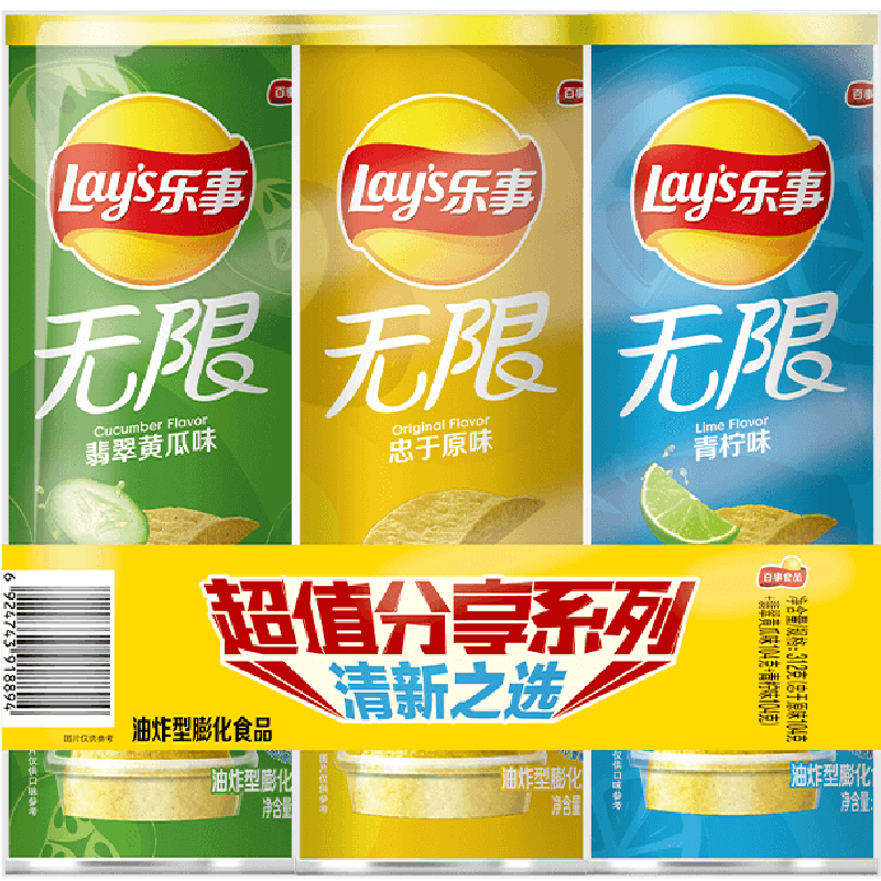 88VIP：乐事 三连罐薯片清新组合 104g×3罐 12.28元+177淘金币（可低至9.28）