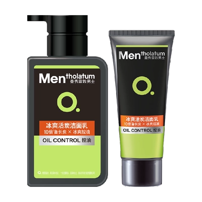 曼秀雷敦男士清爽控油洗面奶 抗痘洁面乳 150ml 13.24元+4.69元淘金币