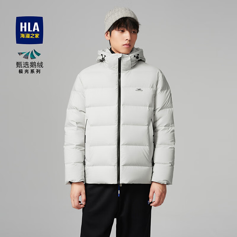 HLA 海澜之家 极光90鹅绒连帽羽绒服（门店同款） ￥419