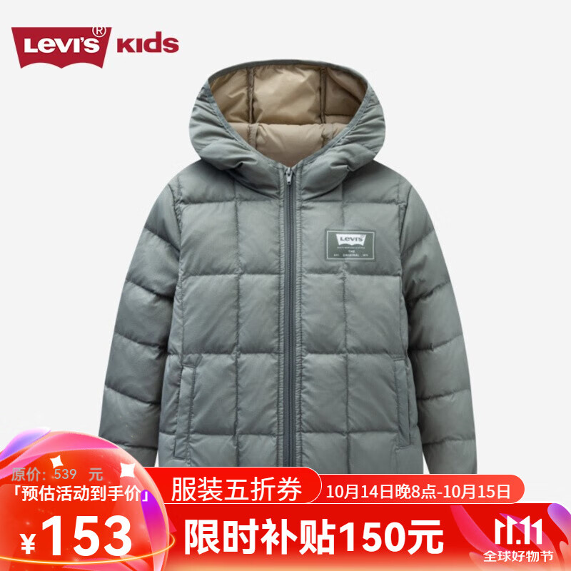 Levi's 李维斯 儿童男女童轻薄羽绒服冬新款童装保暖外套 暗影绿 193.5元