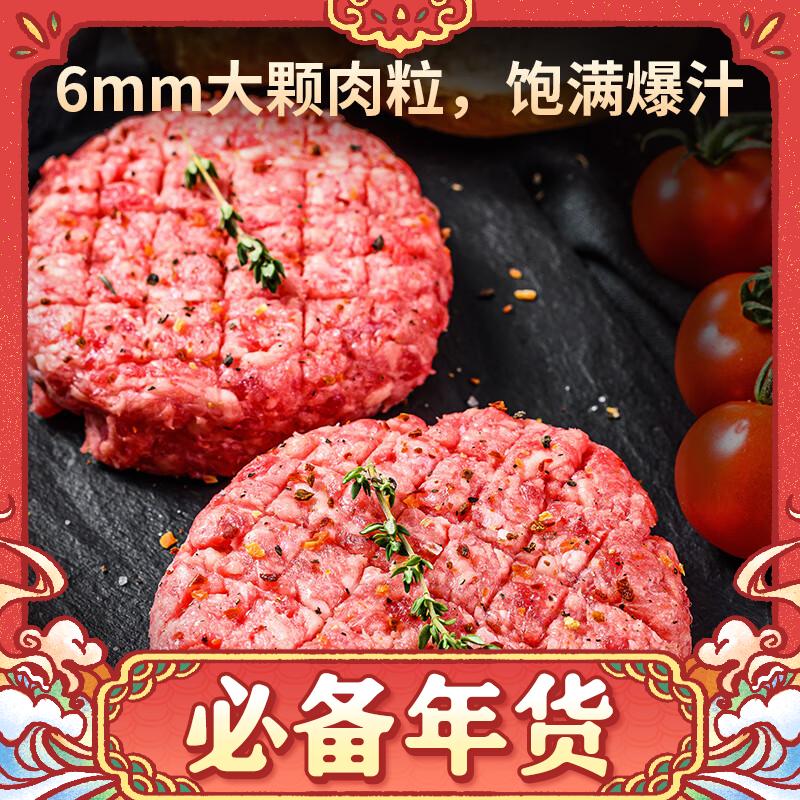 LONGJIANG WAGYU 龍江和牛 谷饲和牛雪花牛肉饼汉堡饼720g6片 41.8元（需买2件，需