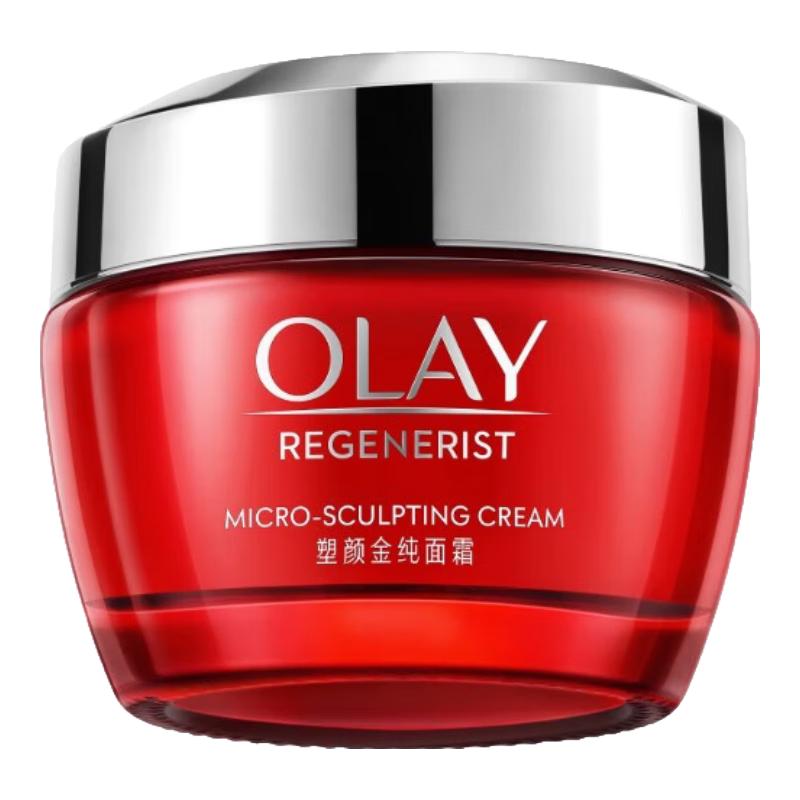 OLAY 玉兰油 大红瓶面霜女金纯塑颜霜抗皱紧致护肤品滋润淡纹补水保湿大红