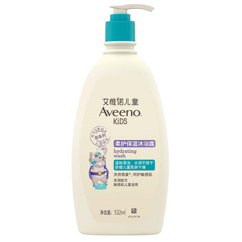 艾惟诺 每日倍护系列儿童沐浴露 果香型 532ml 54.5元（需用券）
