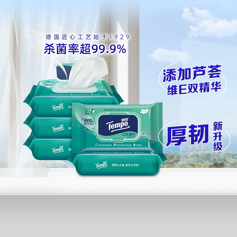 得宝 德宝湿巾纸不含酒精加大加厚3D大珍珠莱赛尔婴儿家用80片5包 28.41元 - 线报酷