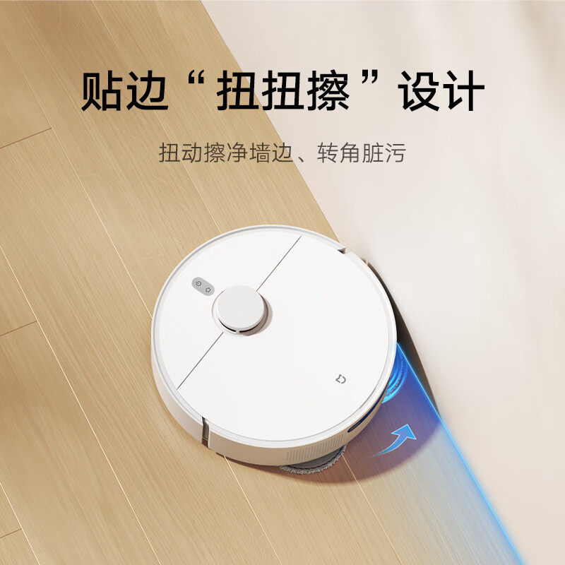 MIJIA 米家 扫拖机器人 H40 扫拖一体机 999.5元（需用券）