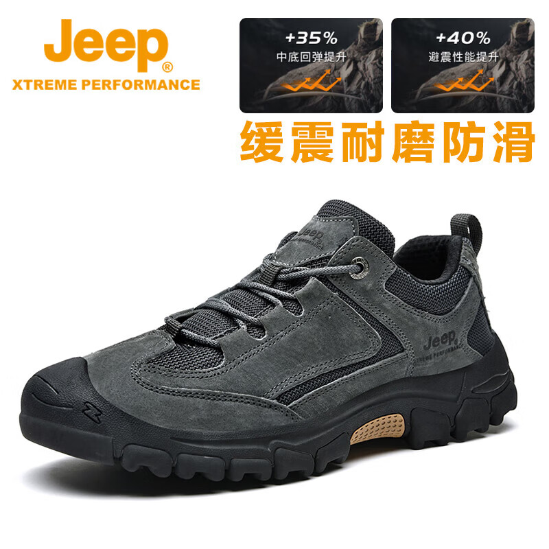 再降价、PLUS 会员：Jeep 徒步鞋男 户外防滑耐磨 越野登山鞋 138元包邮（需凑