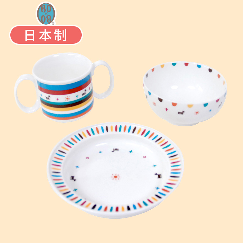 Hoppetta 日本BOBO儿童强化陶瓷餐具3件套装婴儿宝宝餐盘碗辅食水杯组合 379元