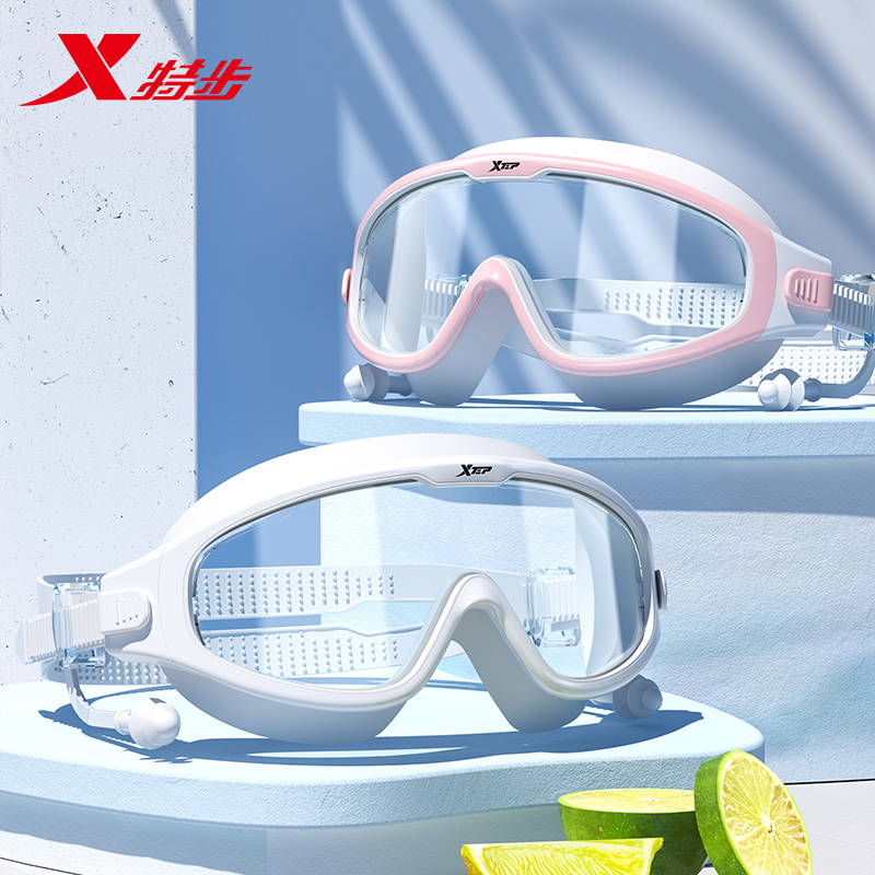 XTEP 特步 高清防雾游泳眼镜 24元（需用券）