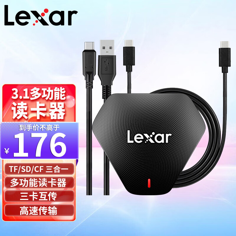 Lexar 雷克沙 USB3.1 读卡器SD/CF/TF卡读卡器多功能 多合一+双Type-C 176元