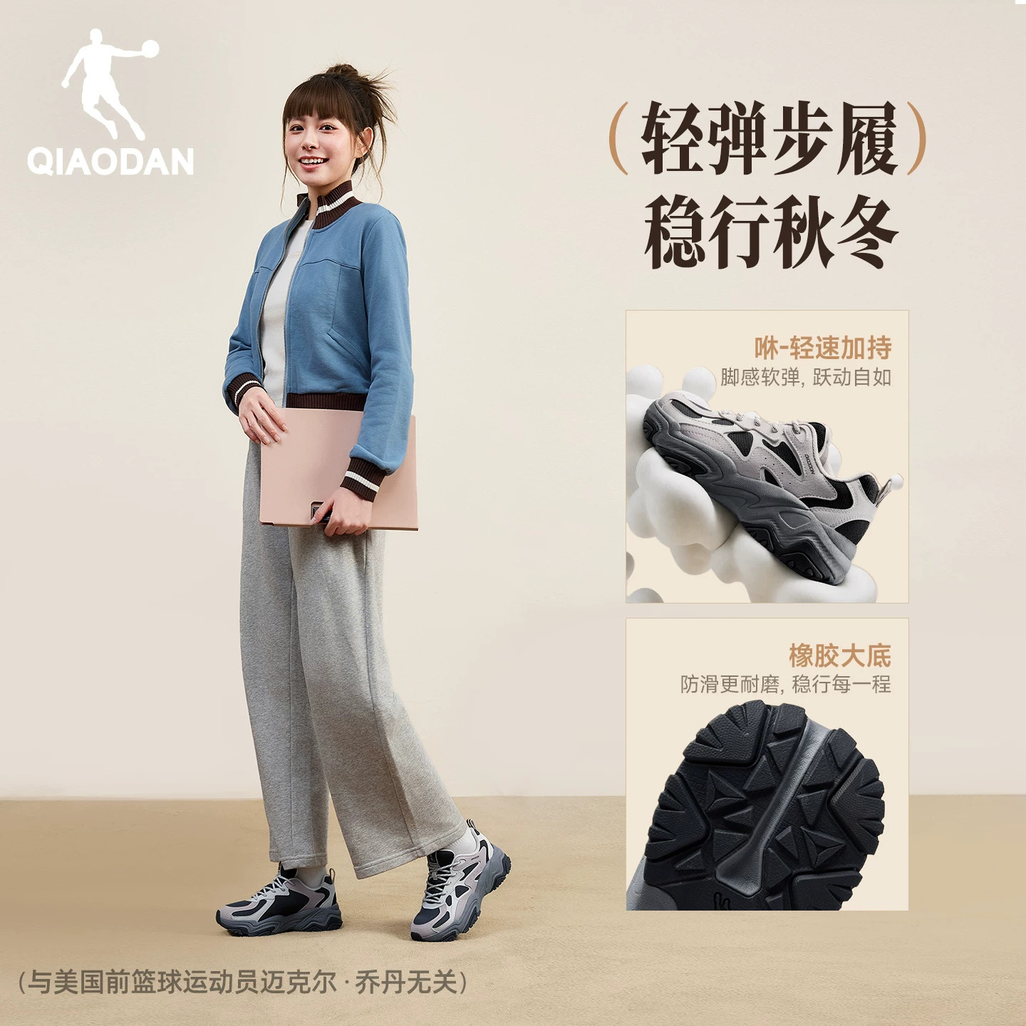乔丹 锦鲤 女款 休闲鞋 134.01元 - 清风线报