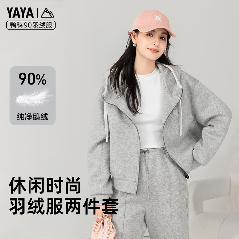 YAYA 鸭鸭羽绒服 鸭鸭（YAYA）鹅绒羽绒服2024年时尚休闲春秋运动常规款立领