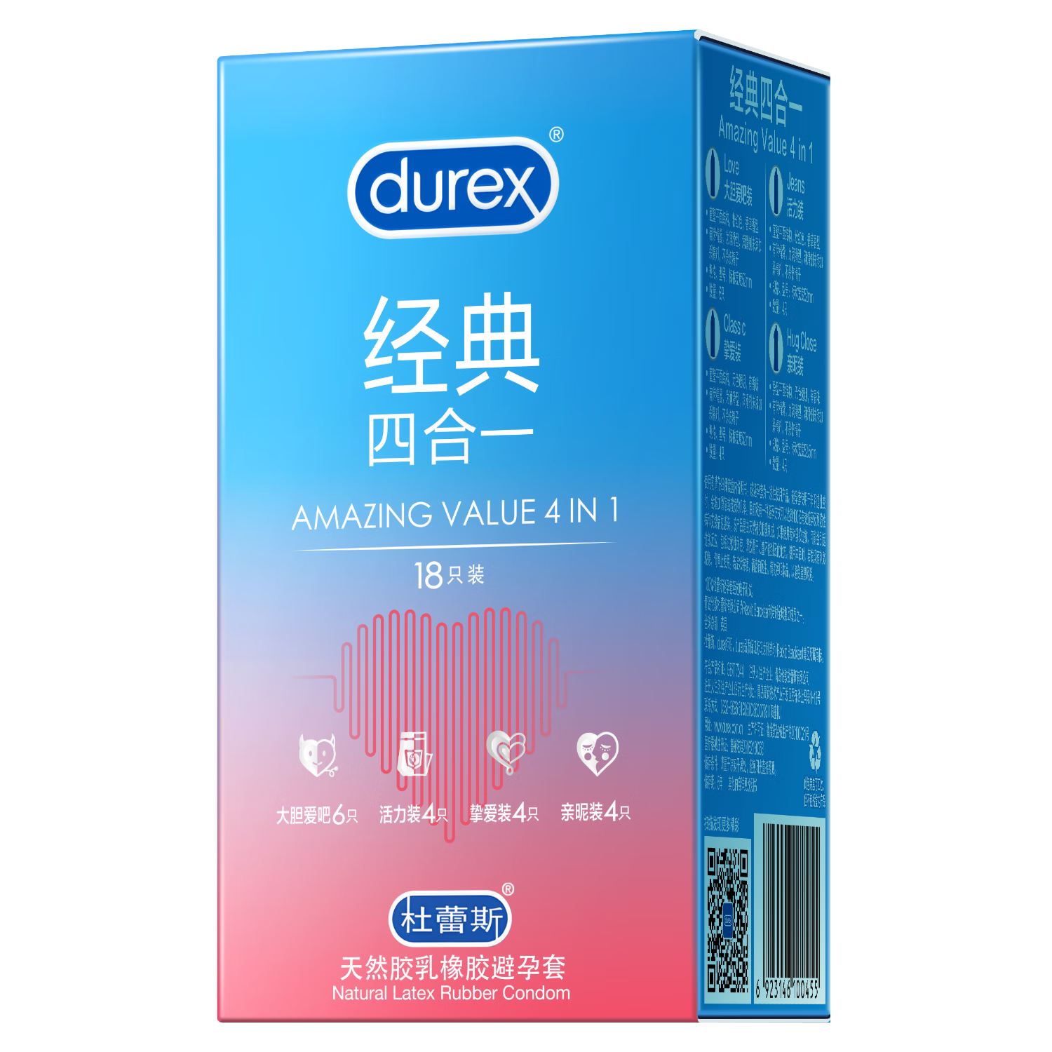 杜蕾斯 durex 超薄安全套 激爽四合一 18只 39.9元