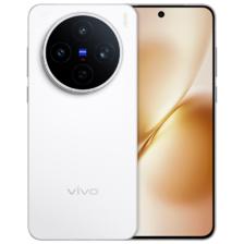 vivo X200s 蔡司超级潜望长焦 AI手机 12GB+256GB