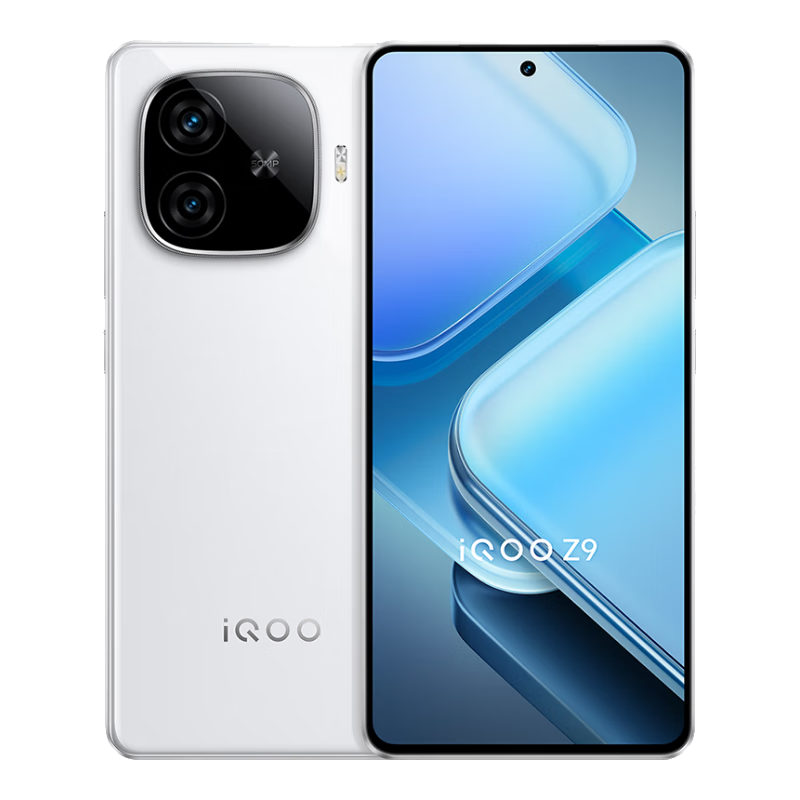 PLUS会员、京东百亿补贴：vivo iQOO Z9 8GB+256GB 星芒白 1333.3包邮