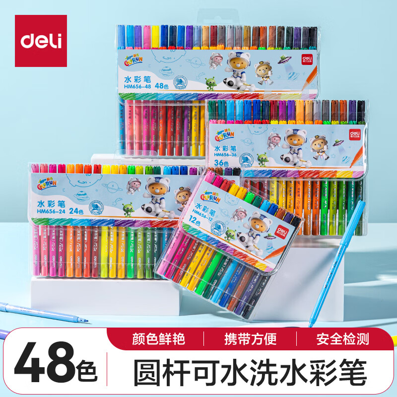 deli 得力 HM656-48 萌咿航天圆杆水彩笔 48色 ￥16.89