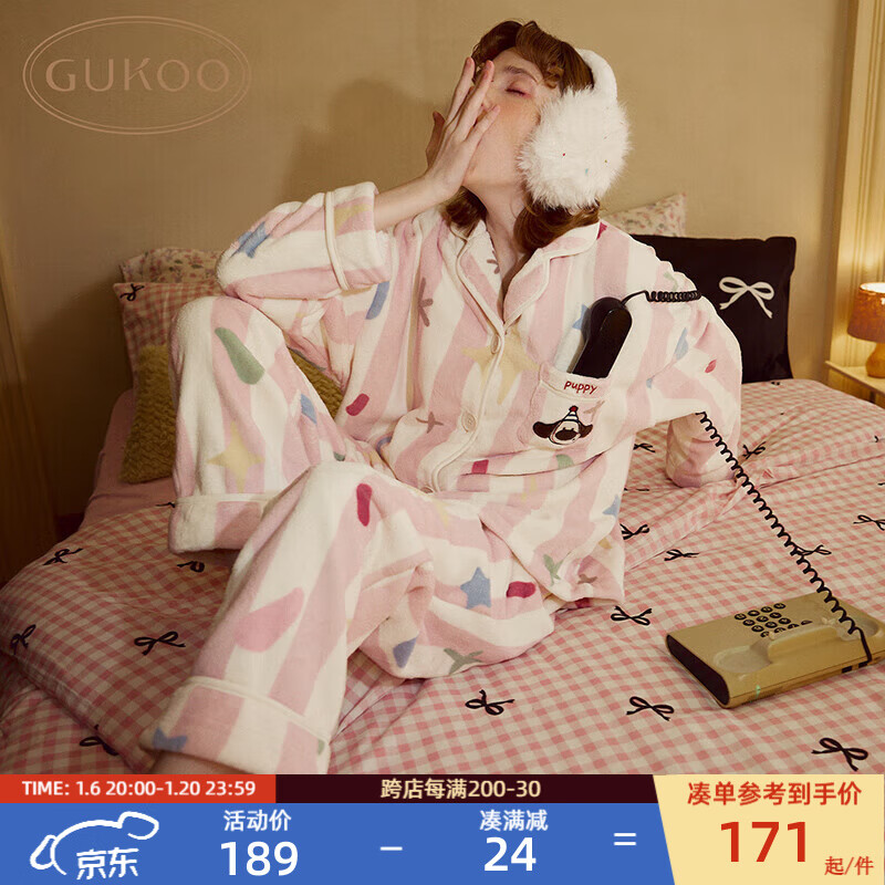 GUKOO 果壳 冬季派对小狗条纹保暖女士家居服套装 129.5元