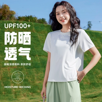 再降价:班尼路 女士UPF100+防晒T恤 *2件 43元(合21.5元/件)+3元淘金币