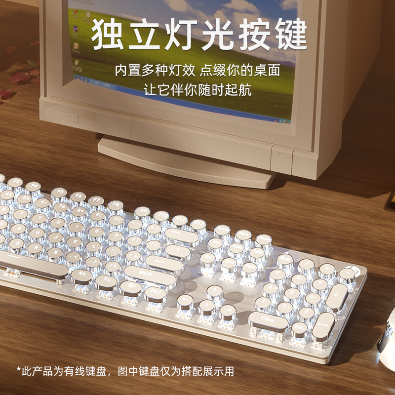 HP 惠普 真机械键盘蒸汽朋克键帽青轴粉银色 131.01元
