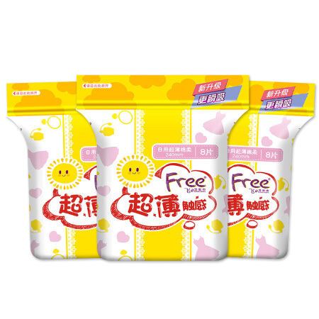 Free 自由飞卫生巾日用组合 超薄触感系列240mm*8片*3包 极薄棉柔 6.49元