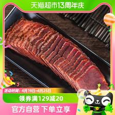 88VIP：三珍斋 牛肉真空包装即食速食熟食食品卤味小吃100g*3袋午餐肉罐头 33.