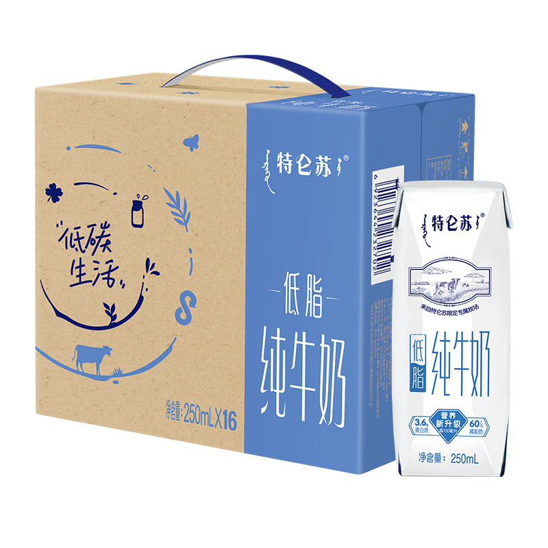 特仑苏 脱脂纯牛奶250mL×16包 0脂肪轻负担 39.9元