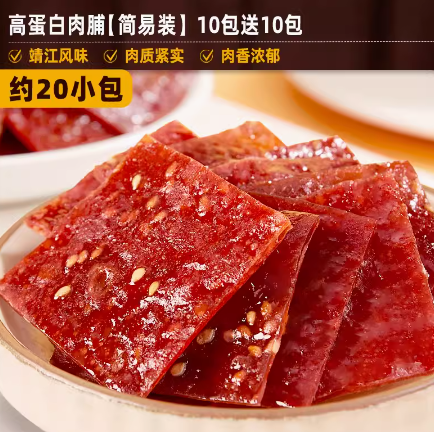 bi bi zan 比比赞 靖江猪肉脯零食 40小包 ￥6.9