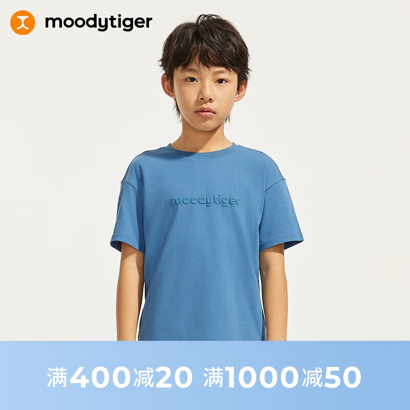 moodytiger 儿童短袖T恤24年夏季男女童简约圆领纯色宽松运动衫 大西洋蓝 180cm 
