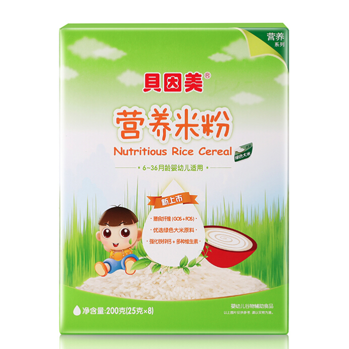 BEINGMATE 贝因美 米粉 1段 原味 200g 12.8元